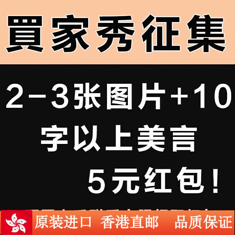 【香港直邮】港版五蜈蚣标泰国蜈蚣丸泰国五蜈蚣标家庭备药随机版本