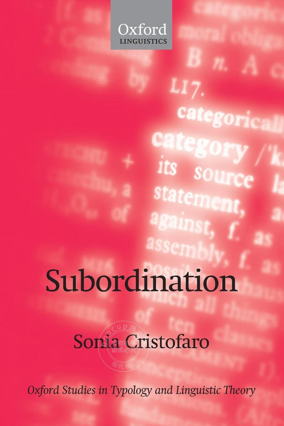 【2周达】【预售 按需印刷】subordination