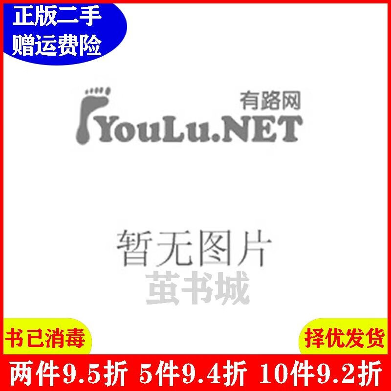 二手成本会计第二版第2版/高等学校应用技术型经济管理系列教材csc