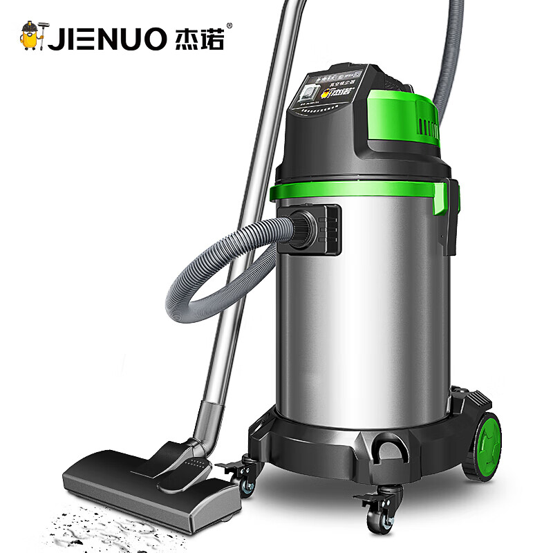 杰诺吸尘器家用干湿两用大功率桶式家电精选小型商用地毯装修筒式工业