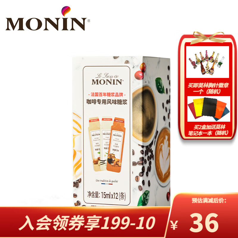 怎么查京东咖啡历史价格查询|咖啡价格走势