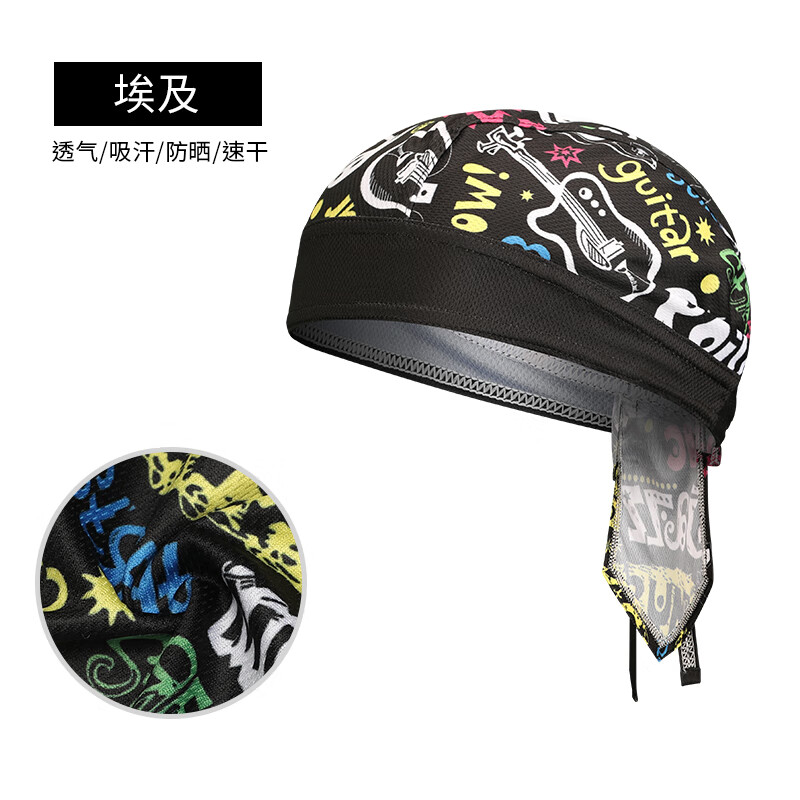 头巾男士摩托车海盗帽健身骑行机车户外吸汗薄款透气跑步 埃及速干