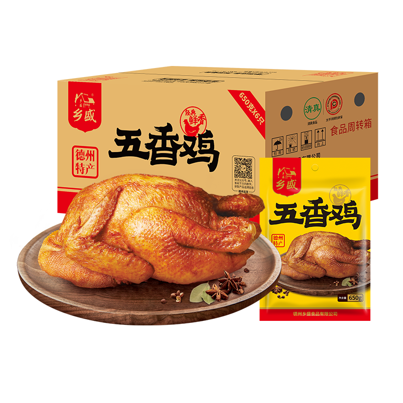 乡盛特产:德州扒鸡五香味,历经时代之变依然好评如潮