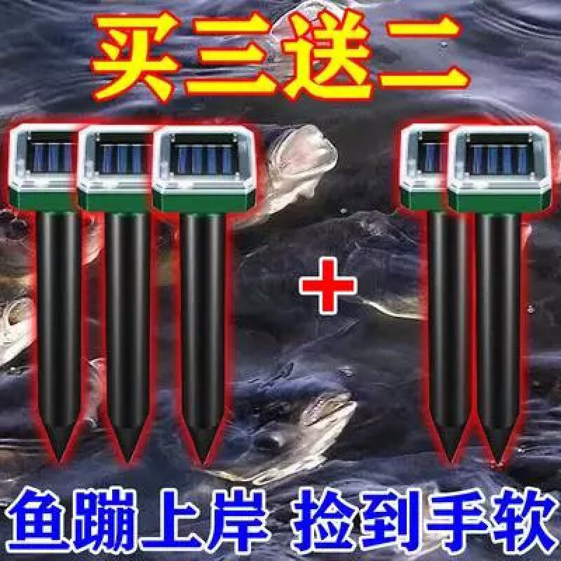 【爆护神器】超声波诱鱼器黑科技捉鱼器超声波诱鱼器野钓新款诱鱼引诱