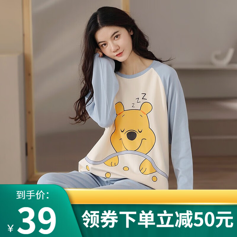 睡衣家居服价格走势曲线|睡衣家居服价格比较