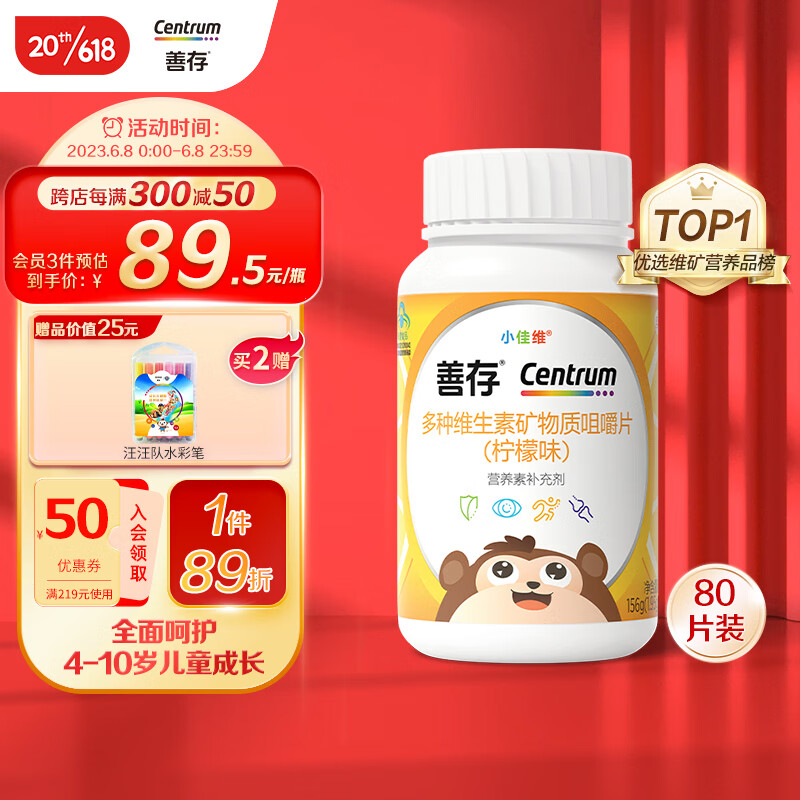京东精选卖场 2023-06-08 - 第3张 | 最新购物优惠券 京东精选卖场 2023-06-08 - 第3张 | 最新购物优惠券