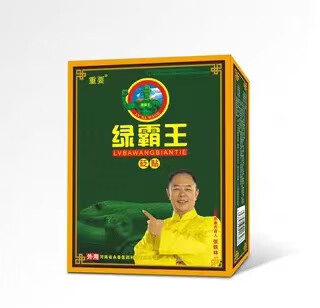 vqk绿霸王冷敷贴 绿霸王医ll用冷敷贴痛麻健康贴透骨贴绿霸王追风贴 1
