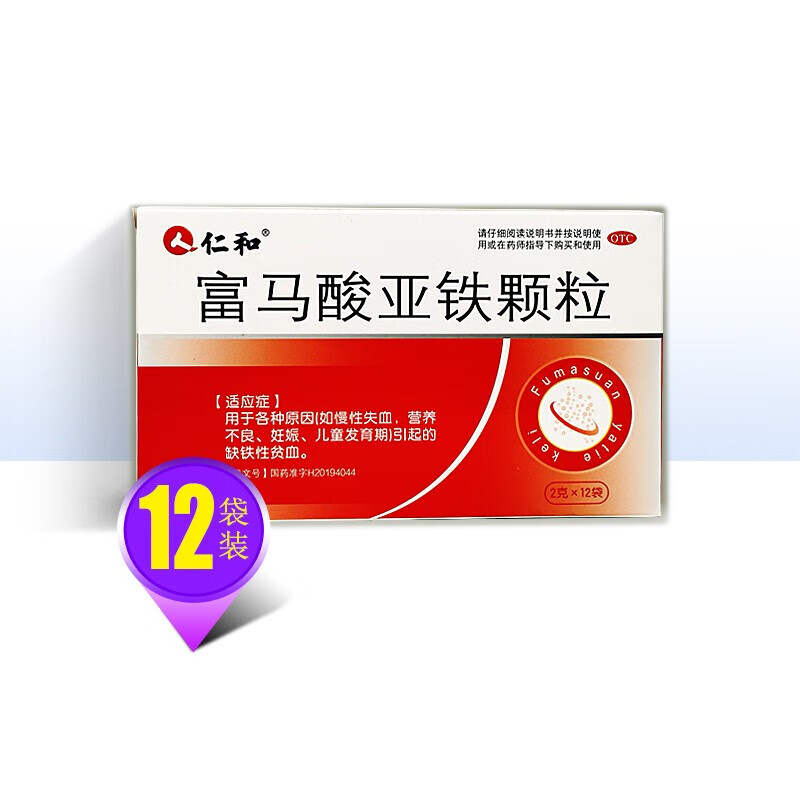 仁和 富马酸亚铁颗粒  2g*12袋 /盒 1盒装