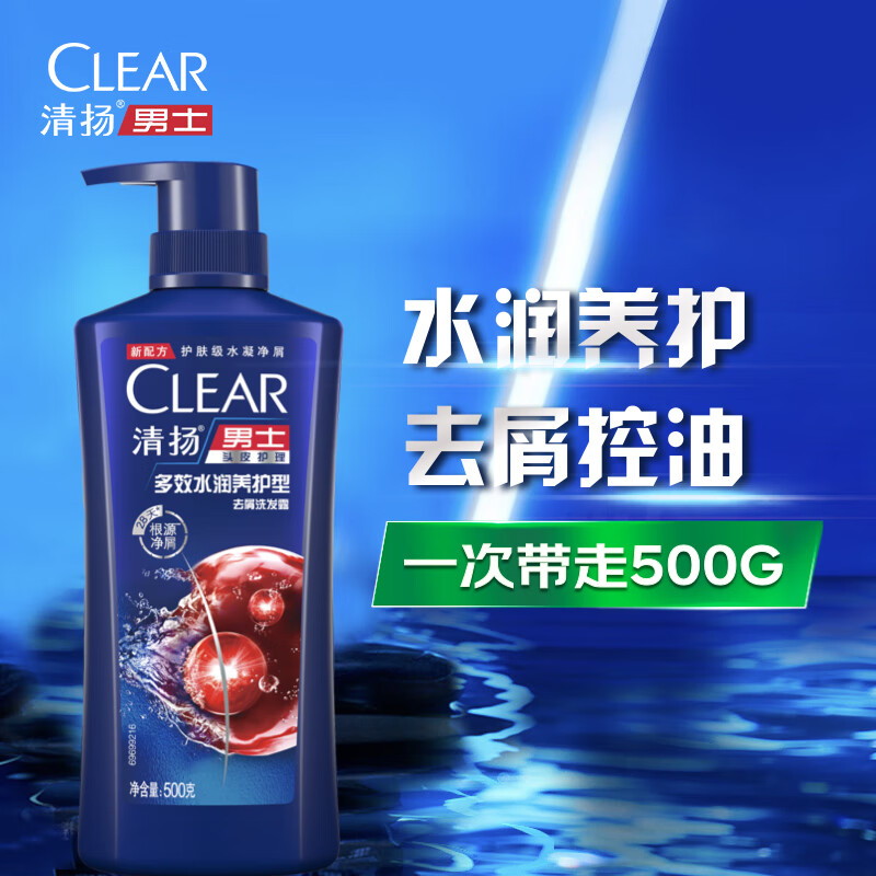 CLEAR/���� ����ϵ�� ϴ��ˮ 500g ��Чˮ����ƿ��