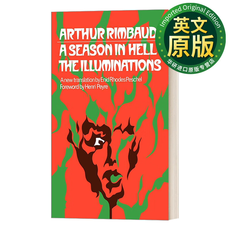 a season in hell 英文原版 地狱一季 彩图集 兰波散文诗 英法对照版