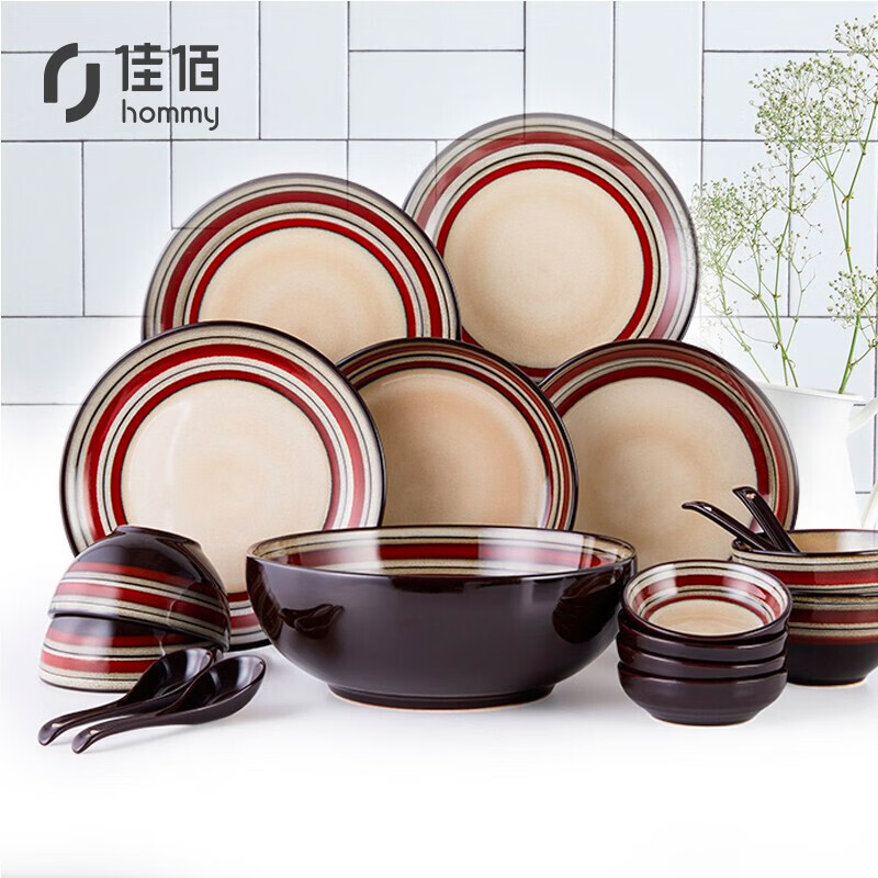 佳佰 红与黑系列餐具套装 中式 西式 韩式家用厨房陶瓷套件碟碗套装18头适合四人用