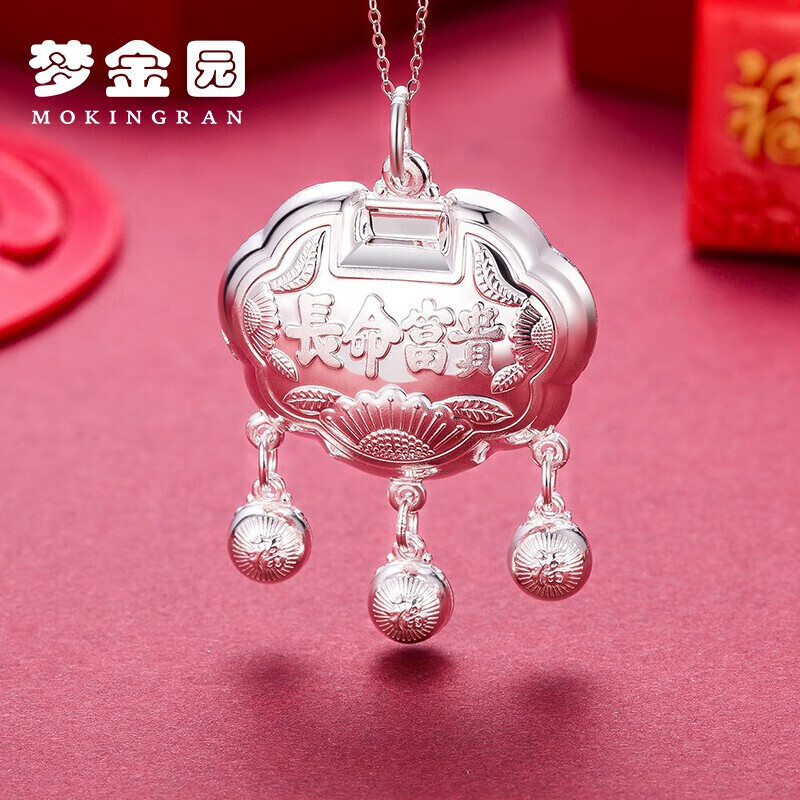 宝宝银饰活动价格历史|宝宝银饰价格走势图