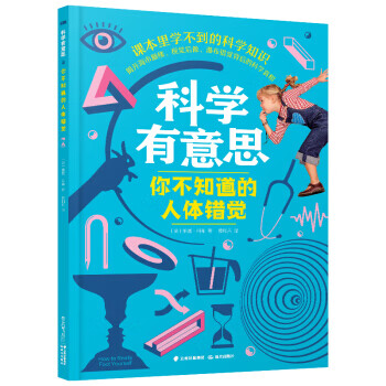 说话的艺术：高情商的说话方式