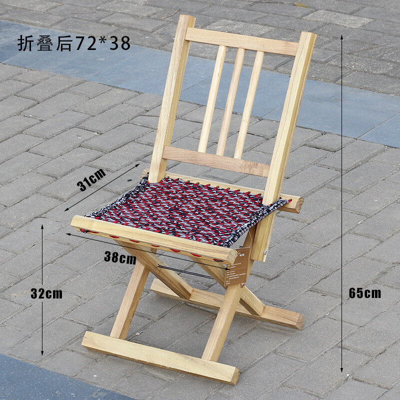 筏芯实木马扎便携家用实木靠背马扎槐木折叠凳椅子加高板凳钓鱼凳户外
