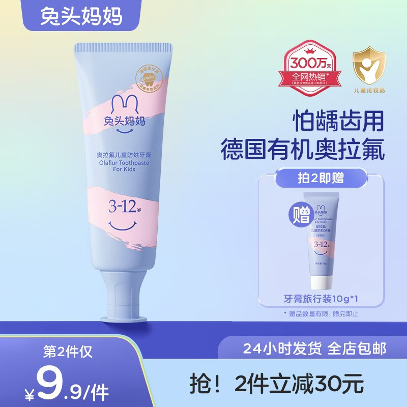 京东母婴玩具 2023-07-26 - 第19张 | 最新购物优惠券 京东母婴玩具 2023-07-26 - 第19张 | 最新购物优惠券