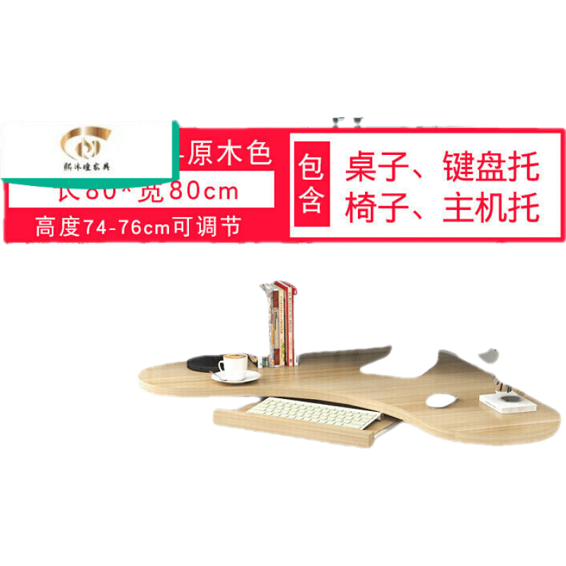 煕沐瞳  转角电脑桌简易小拐角墙角三角单人小型电脑台式桌弧形家用转角桌家具 原木/白架/心形80套装
