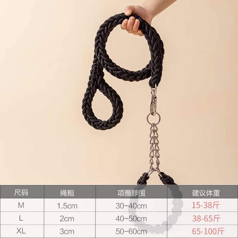 大型犬金毛狗绳子拉布拉多狗链子狗脖圈狗项圈定制 黑色一套基础款1