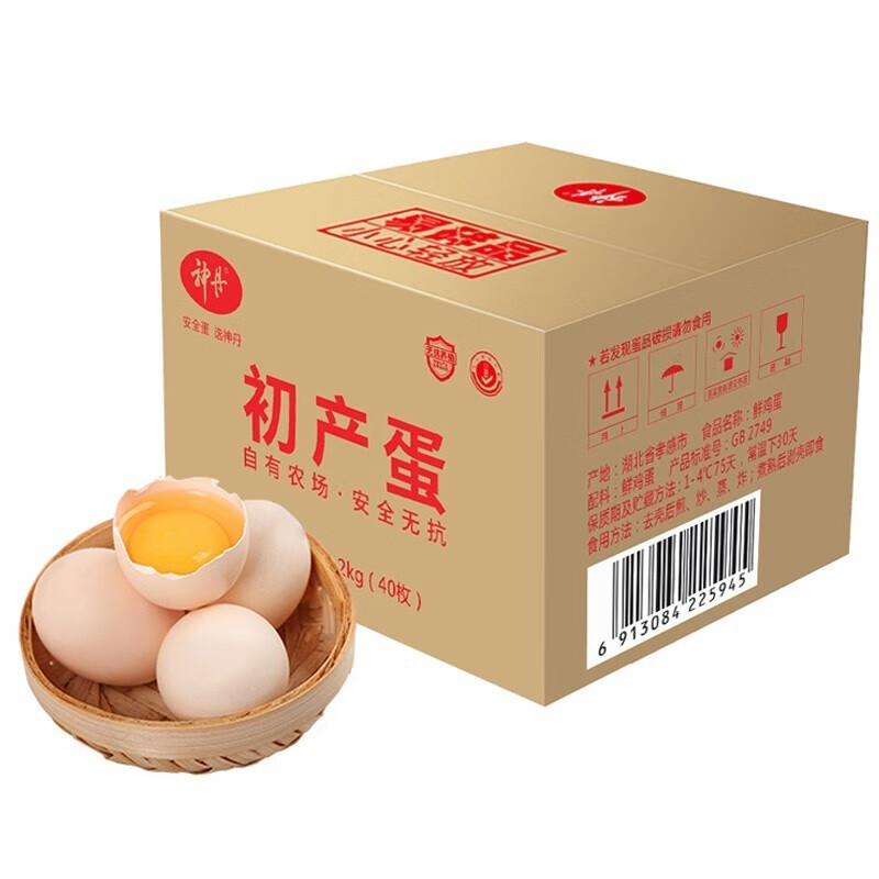 神丹 初产鸡蛋 新鲜柴鸡蛋谷物饲养鸡蛋 40枚 1.2kg 京东折扣/优惠券