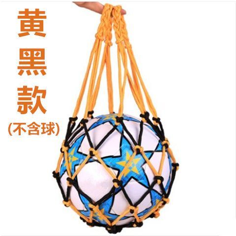 揽翼球兜加厚加粗篮球网兜篮球兜网兜排球兜篮球网兜网袋子尼龙绳编织