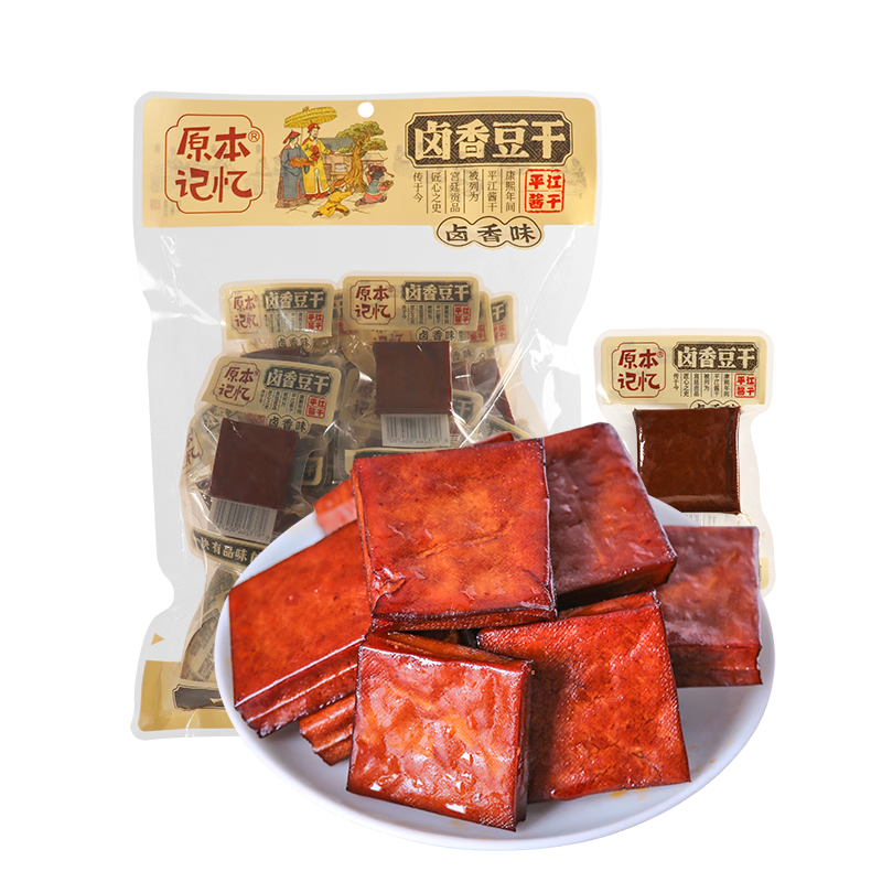 原本記憶湖南平江特產(chǎn)豆干380g短保開(kāi)袋即食孕婦休閑小零食鹵香原味豆干