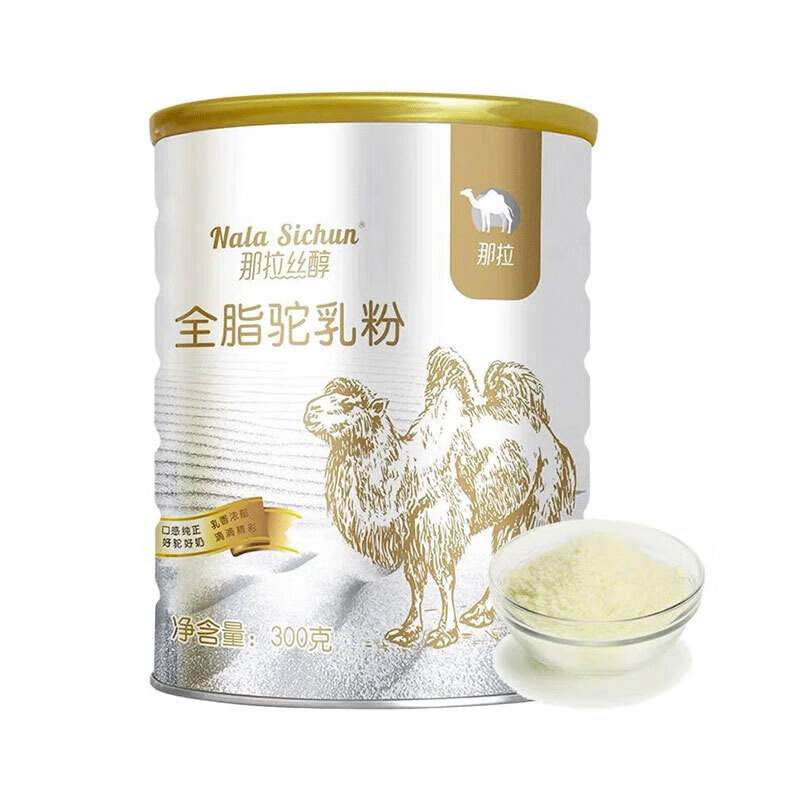 那拉丝醇 nala sichun 骆驼奶粉全脂驼奶粉中老年儿童青少年孕妇成人