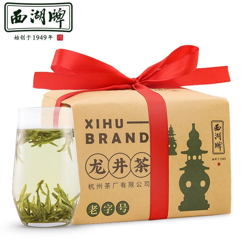2022新茶上市 西湖牌茶叶 茗茶绿茶 明前特级龙井茶春茶传统纸包150g