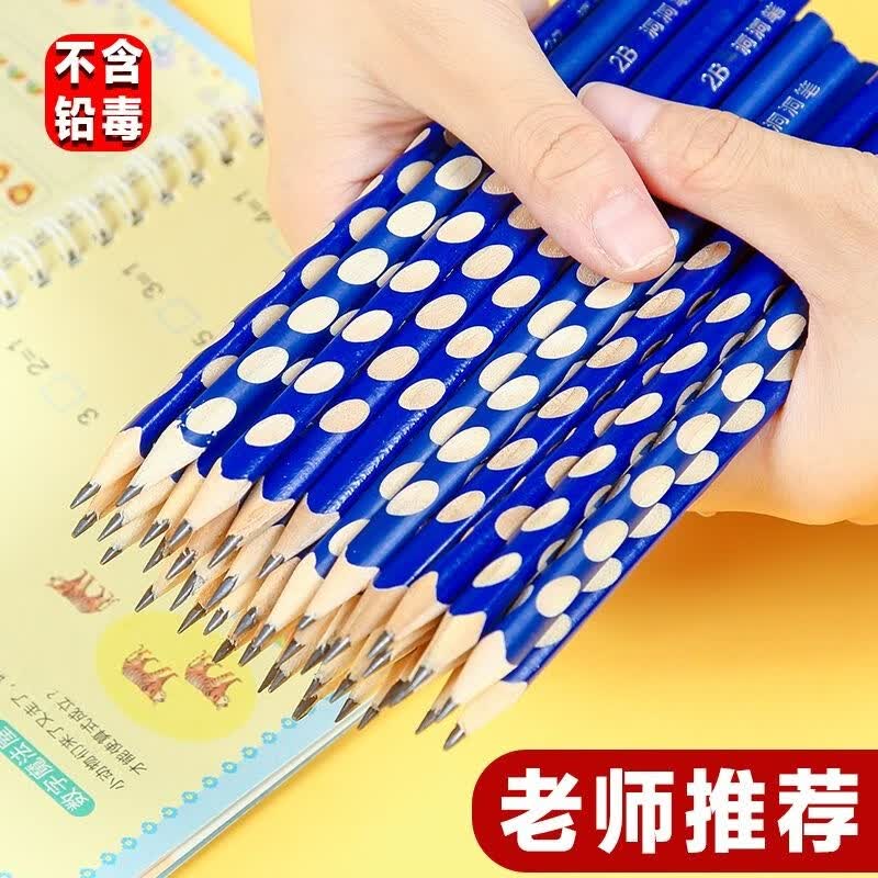 【AA优选】洞洞笔铅笔三角杆儿童握姿 30支铅笔罐装 2B高性价比高么？