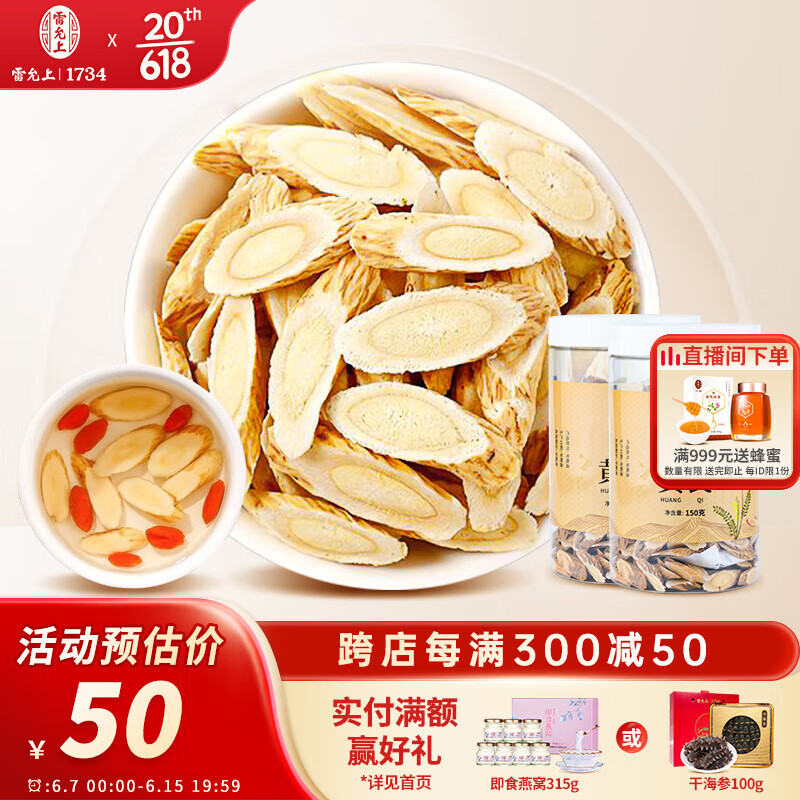 京东京东好物 2023-06-13 - 第1张 | 最新购物优惠券 京东京东好物 2023-06-13 - 第1张 | 最新购物优惠券
