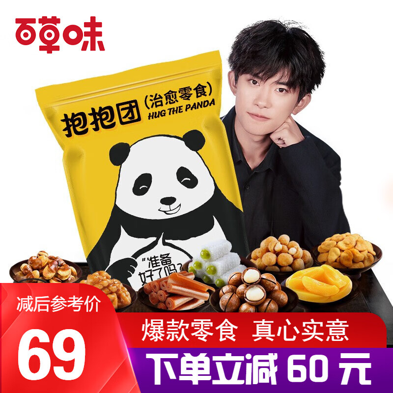京东超级大卖场 2020-09-29 - 第1张 | 最新购物优惠券 京东超级大卖场 2020-09-29 - 第1张 | 最新购物优惠券