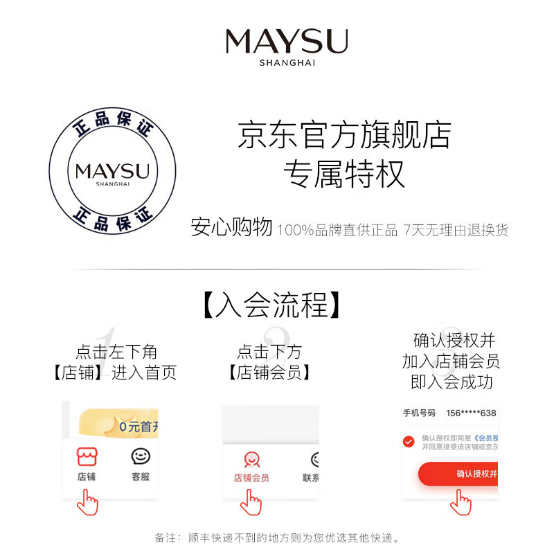 美素【七夕礼物】太空霜花胚御龄生肌抗皱紧致面霜送礼礼物 花胚三件套(体验装) 御龄抗皱