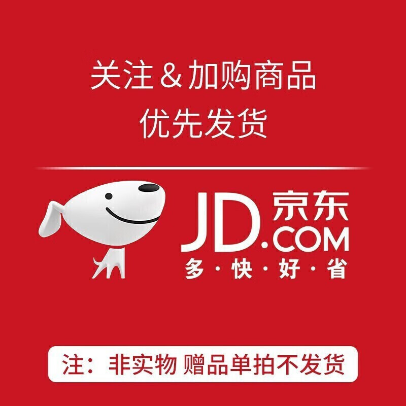 【新教材版】2022版天星教育教材帮高一下册必修二人教版高一必修2教材同步练习册专项训练资料解读辅导书 优先发货【增值服务，勿拍】