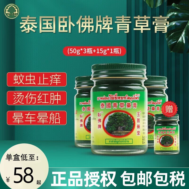 其它身体护理最全历史价格表|其它身体护理价格比较