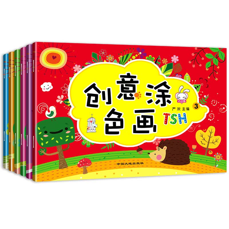 6册儿童简笔画大全教材书幼师学画画书入门0-3-6-7-10岁幼儿绘画幼儿园宝宝涂色书籍分步图画书涂
