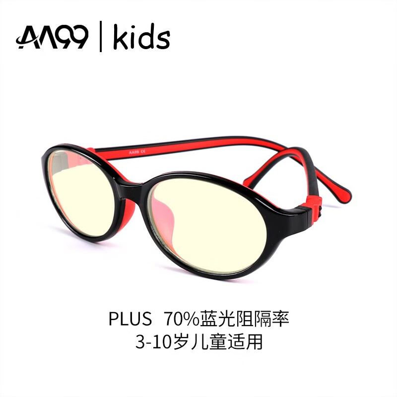 X眼镜历史价格查询工具|X眼镜价格历史