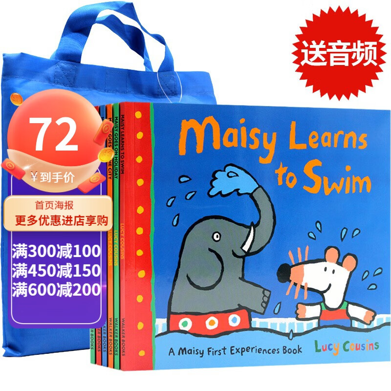 小鼠波波全套6册 英文原版绘本 Maisy Swimbag goes camping 廖彩杏书单 送书包