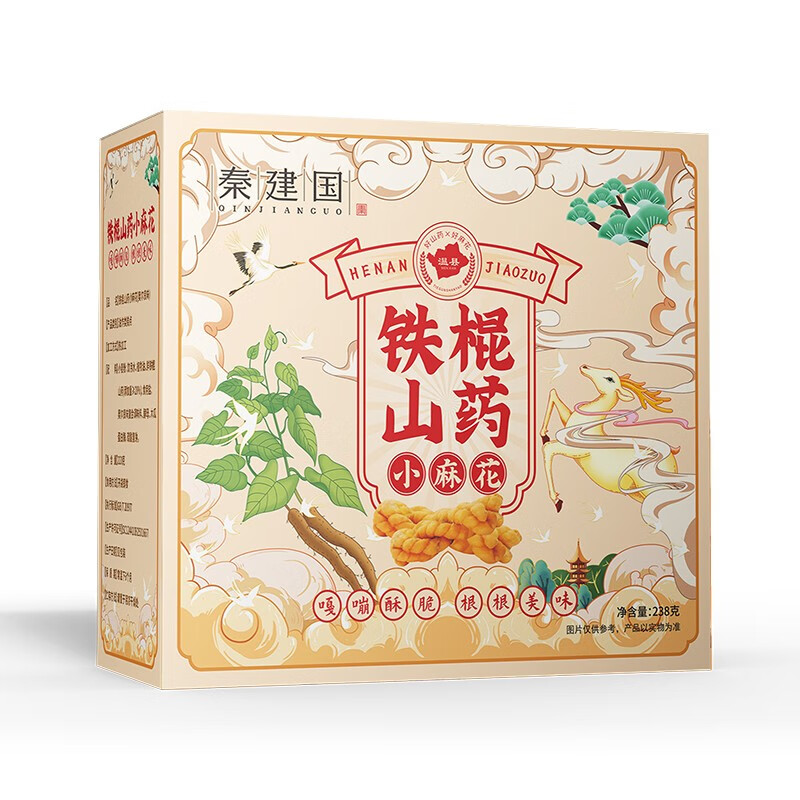 秦建国 铁棍山药香酥脆手工小麻花独立包装网红零食办公室解馋238g/盒 山药麻花 238g*3盒