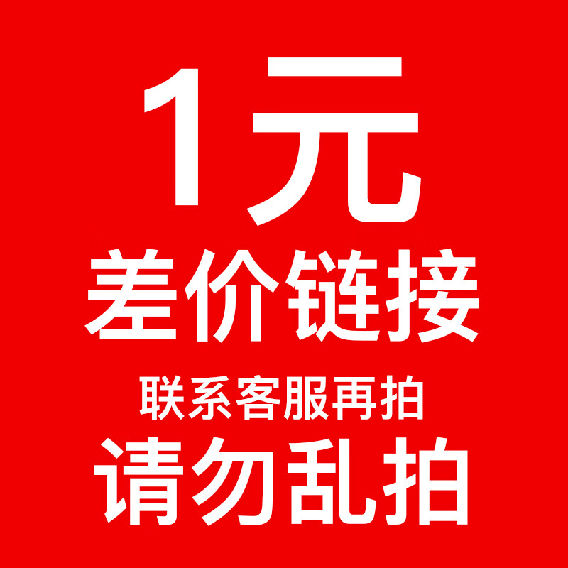 金丝海马10cm厚,定制尺寸 1400*1850 床垫 定制