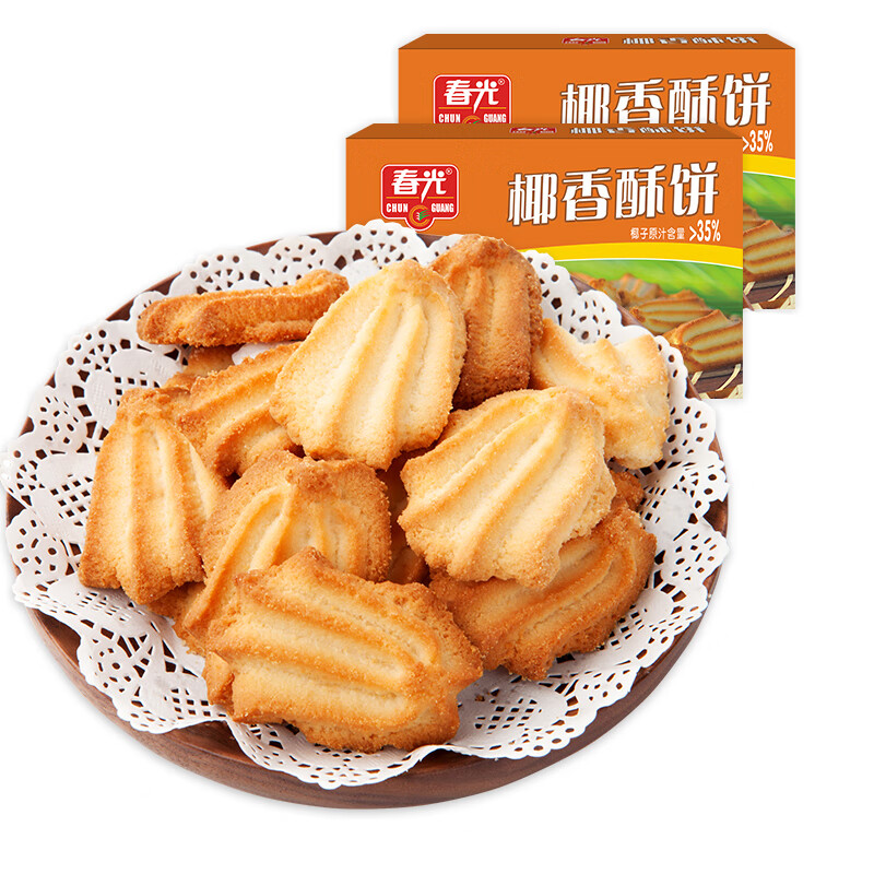 海南特产春光椰香酥饼150gx2盒椰奶椰子酥饼干休闲零食