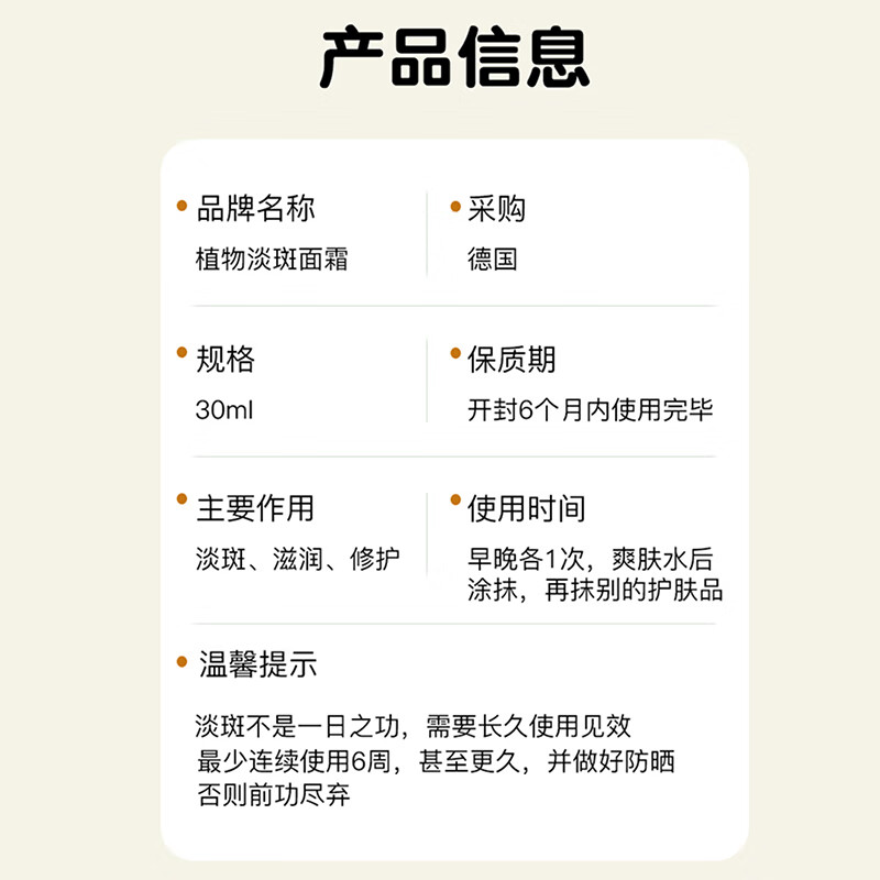 allcura祛斑霜德国霜保湿补水面霜淡斑霜老年斑晒斑黄褐斑色素霜 30ml*1瓶【3瓶一个周期】