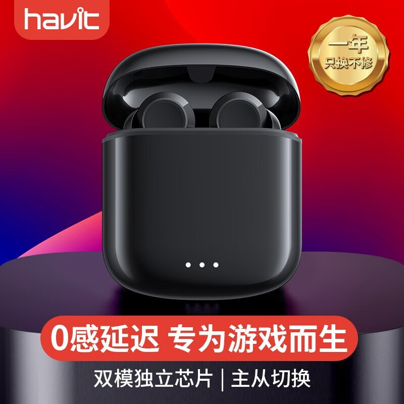 havit 海威特（HAVIT） i97真无线蓝牙耳机跑步运动吃鸡游戏入耳式降噪耳塞苹果华为手机通用 黑色