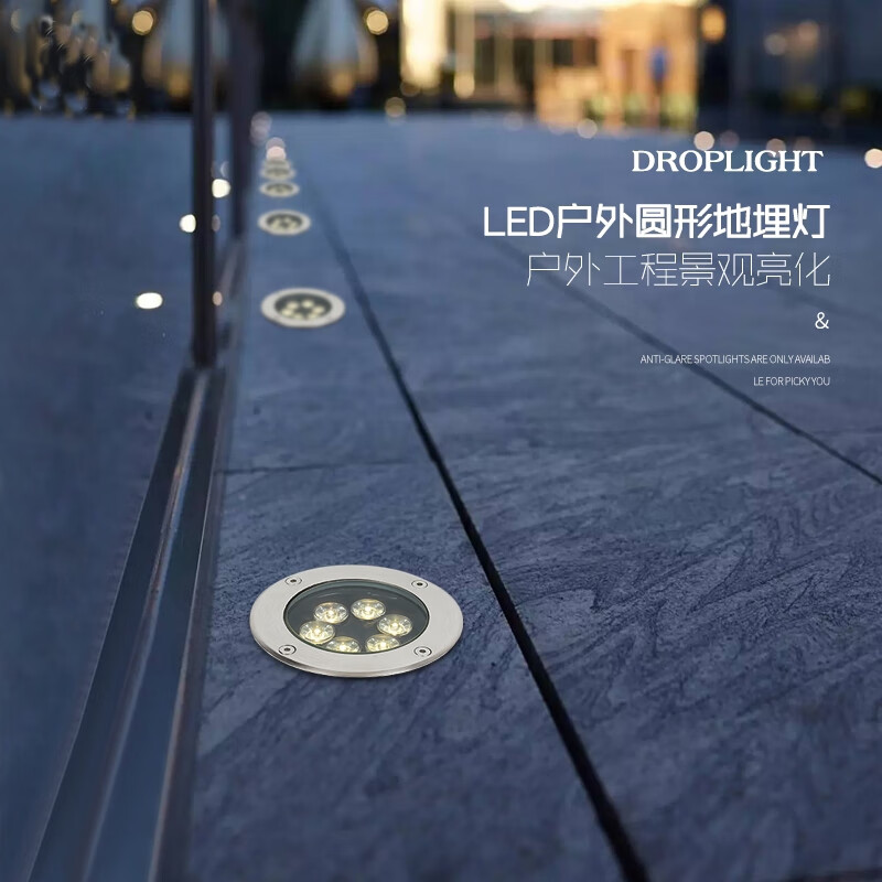 定制led地埋灯嵌入式户外防水地板埋地射灯草坪灯圆形地灯室外照树灯