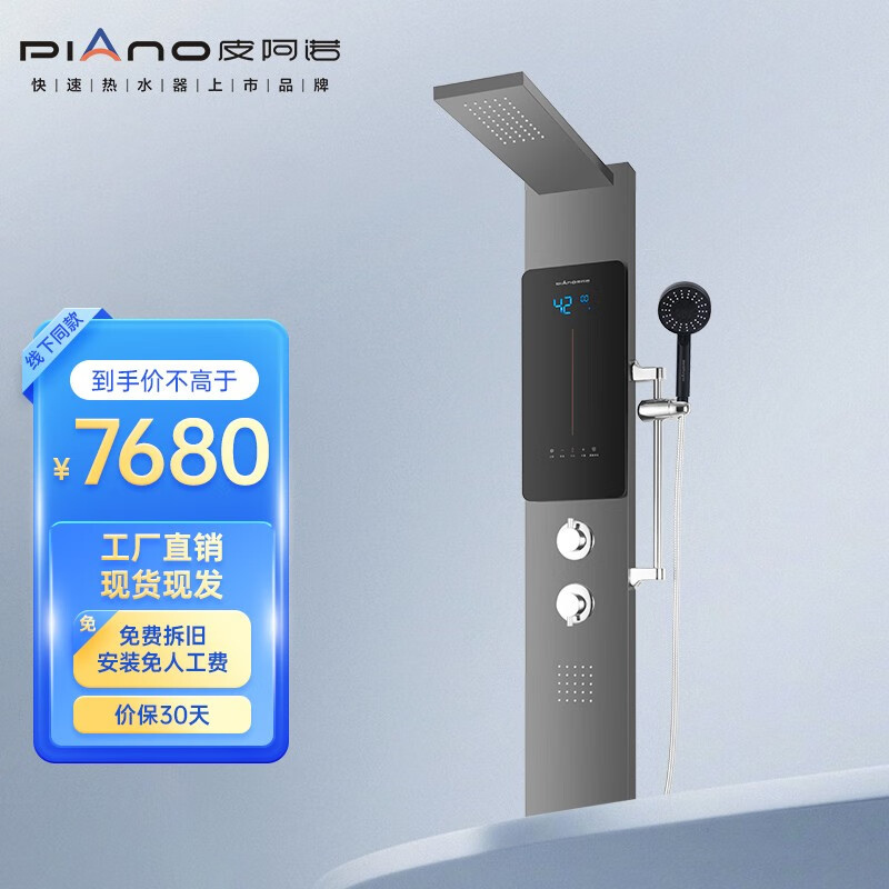 集成热水器选购攻略集成热水器哪个品牌好？笔者良心推荐这6款，性能更卓越-图片4