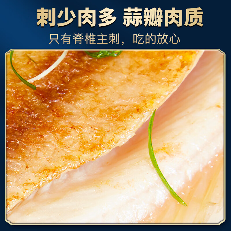 简鲜三去净膛彩虹斑400g/条 彩虹鲷红罗非鱼 400克*3条