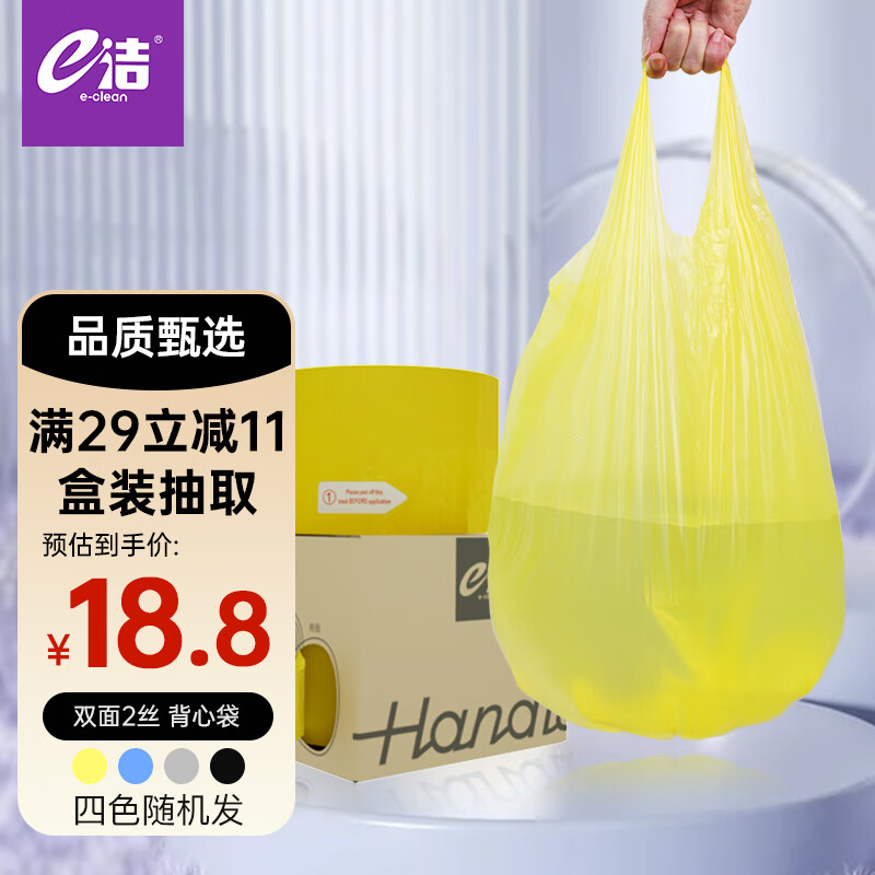 看垃圾袋历史价格|垃圾袋价格走势图