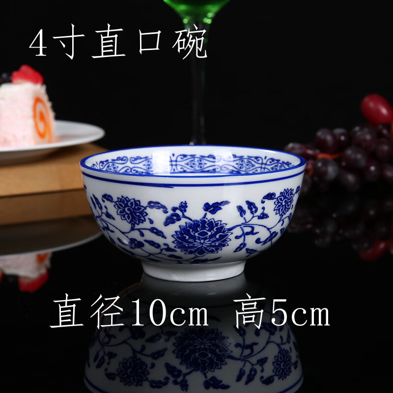 5寸直口小碗酒店用瓷定制 4寸直口碗 直径10cm 高5cm 适合酒店用