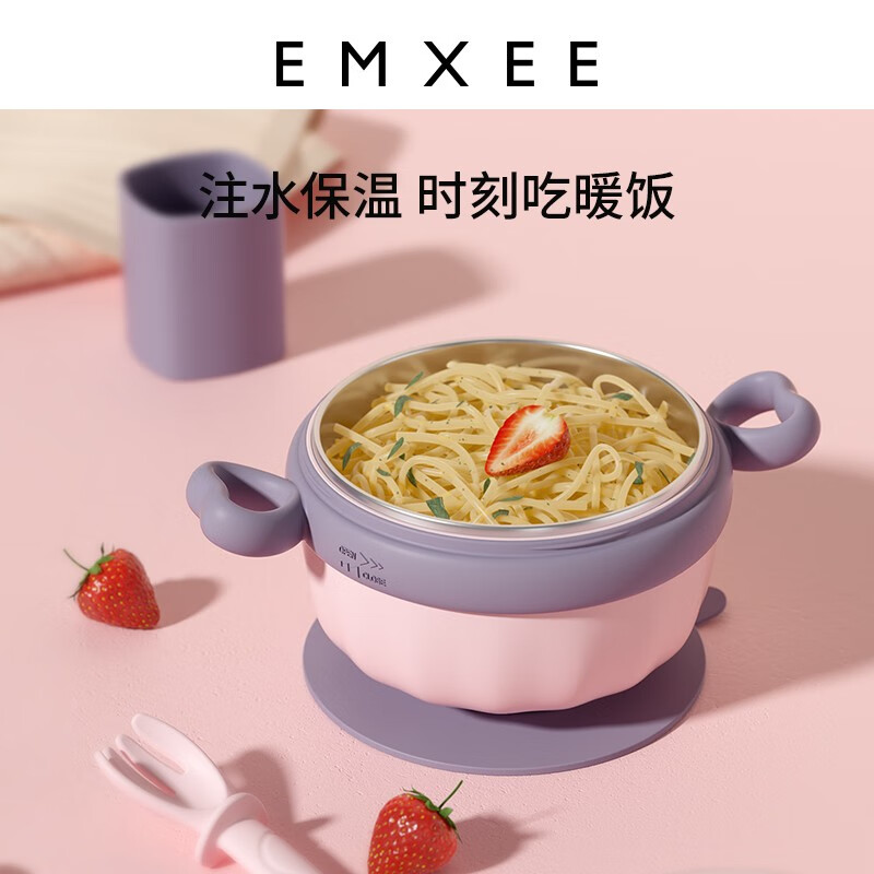 嫚熙（EMXEE）儿童餐具 婴儿注水保温碗 宝宝防摔可拆卸碗吸盘碗辅食碗勺3件套 落英缤纷