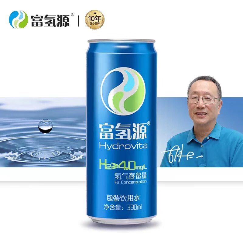 0mg/l饱和氢气水 水素水 胡大一 蓝色 330ml