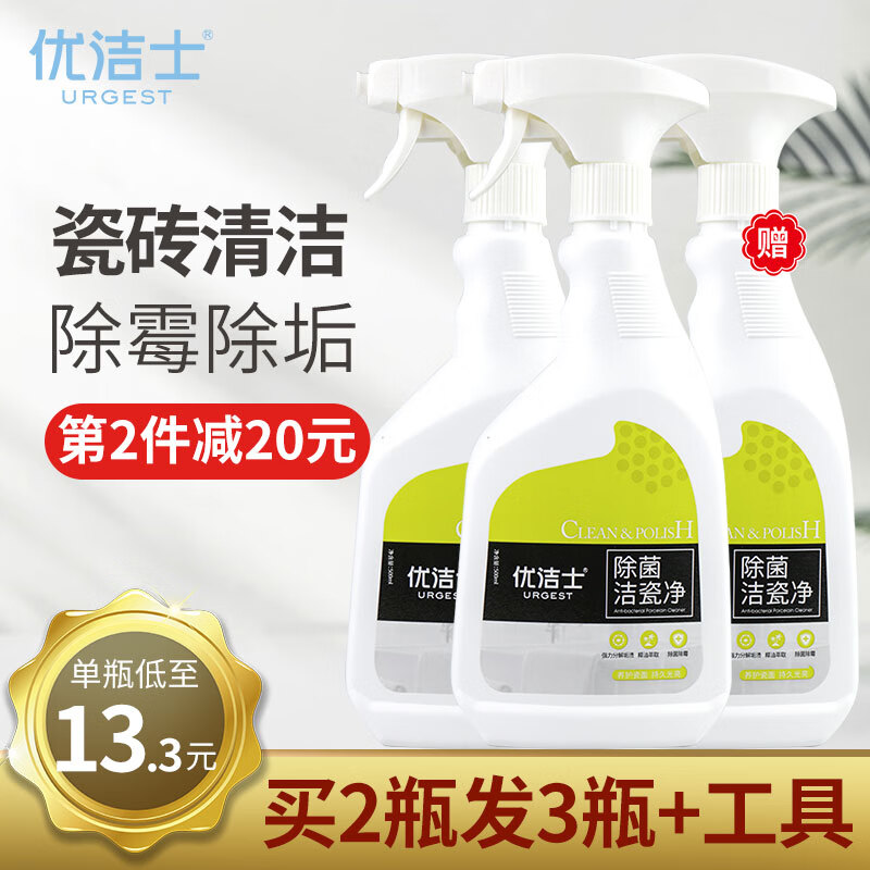 京东王牌好货 2020-10-15 - 第6张 | 最新购物优惠券 京东王牌好货 2020-10-15 - 第6张 | 最新购物优惠券