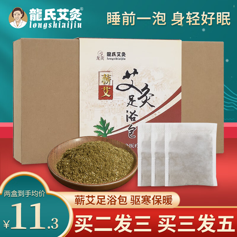 龍氏艾灸：品质效果双重保障，中医保健的首选