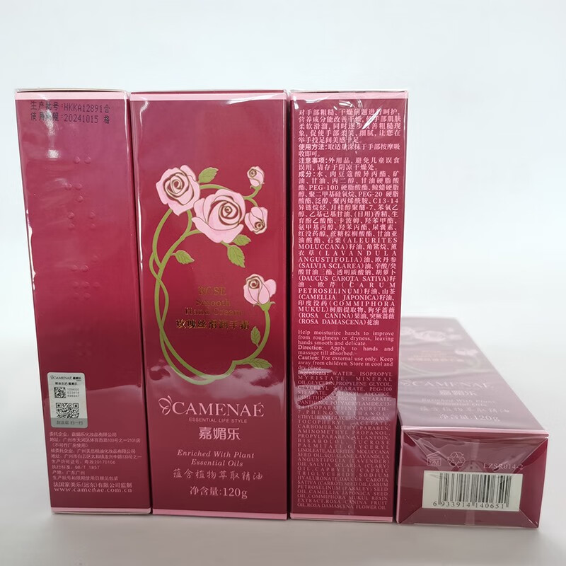 嘉媚乐 玫瑰精油添加护手润手美手滋润保湿补水新肌密嫩手霜丝滑 玫瑰丝滑润手霜120g*3支